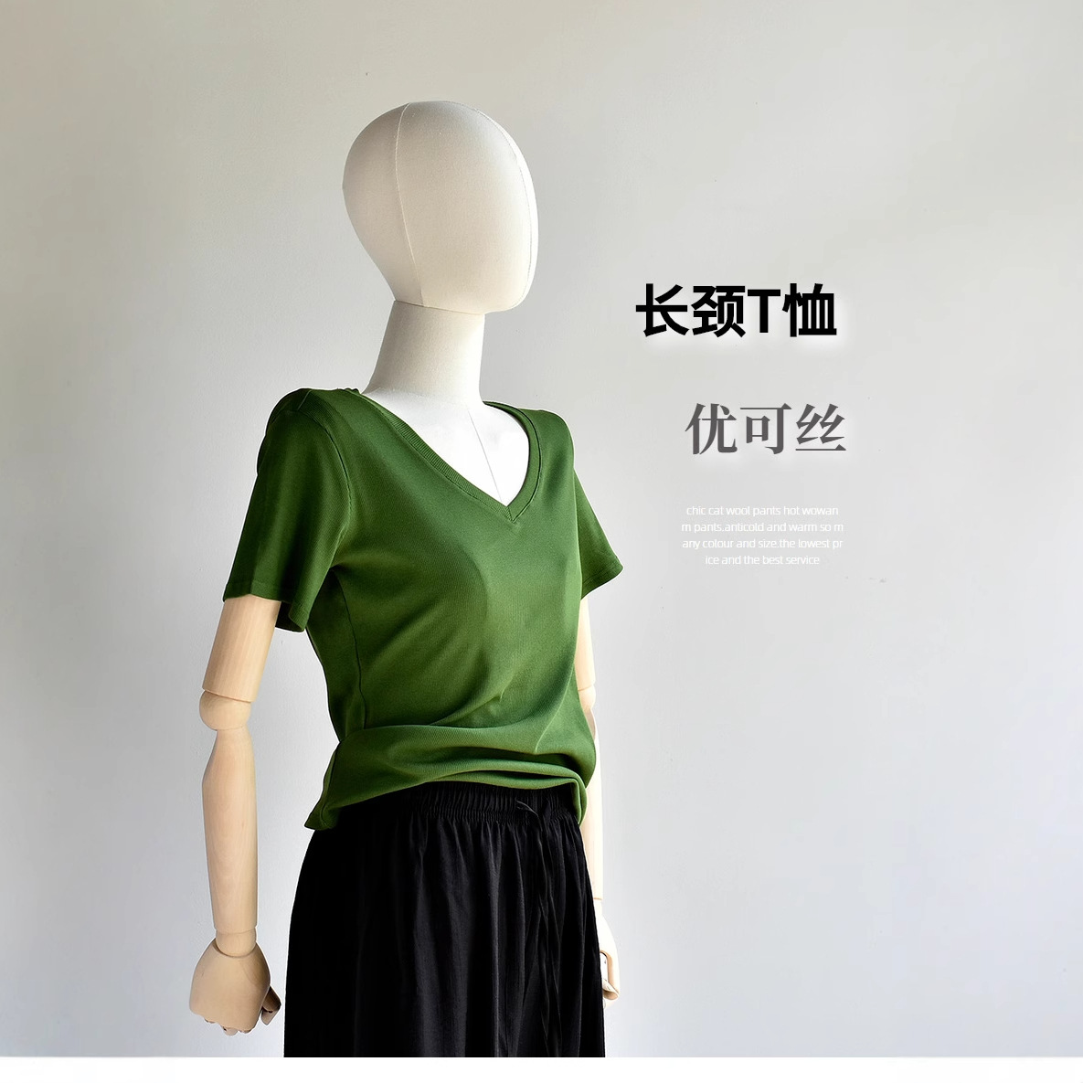 套头薄款长颈T恤黑色v领正肩女款2025夏季新款优可丝t恤大码上衣