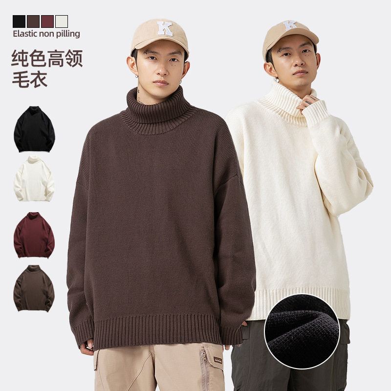 黑色日系情侣纯色高领毛衣男女情侣2026秋冬新款宽松慵懒风针织衫