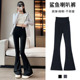 微喇鲨鱼裤 加厚高腰紧身弹力喇叭裤 女款 新款 子 2026春秋装 超好看