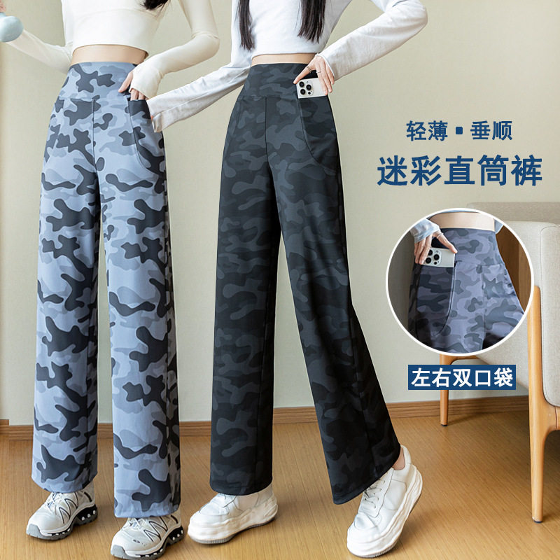 2026超火巨好看裤子新款迷彩直筒裤女款夏窄版显瘦休闲裤薄鲨鱼裤