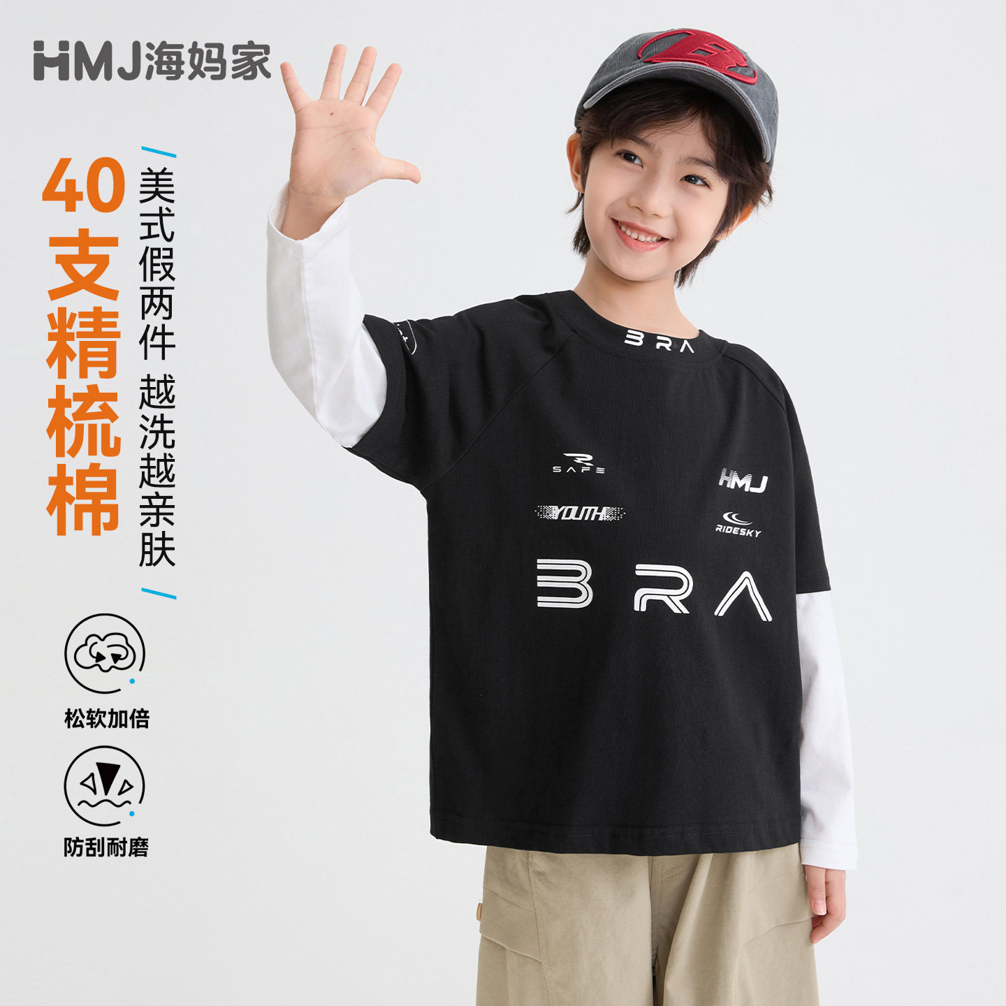2026秋季新款童装男童长袖T恤洋气秋装衣服美式假两件纯棉上衣