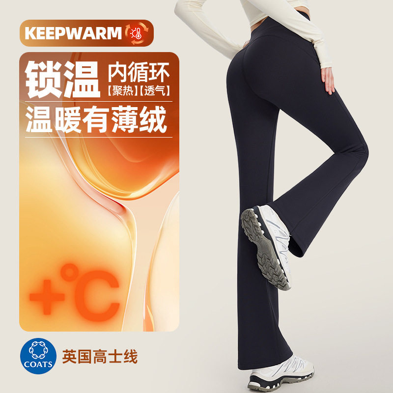 巨好看提臀显瘦喇叭鲨鱼裤女款2026春秋新款外穿瑜伽打底休闲裤子