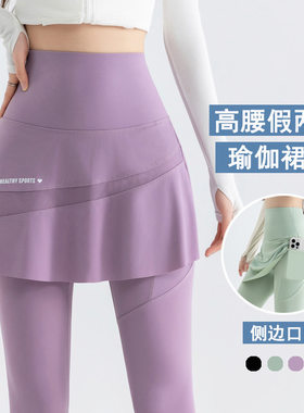 秋季新款假两件瑜伽裤女口袋网纱外穿鲨鱼裤带裙子骑行大码运动裤