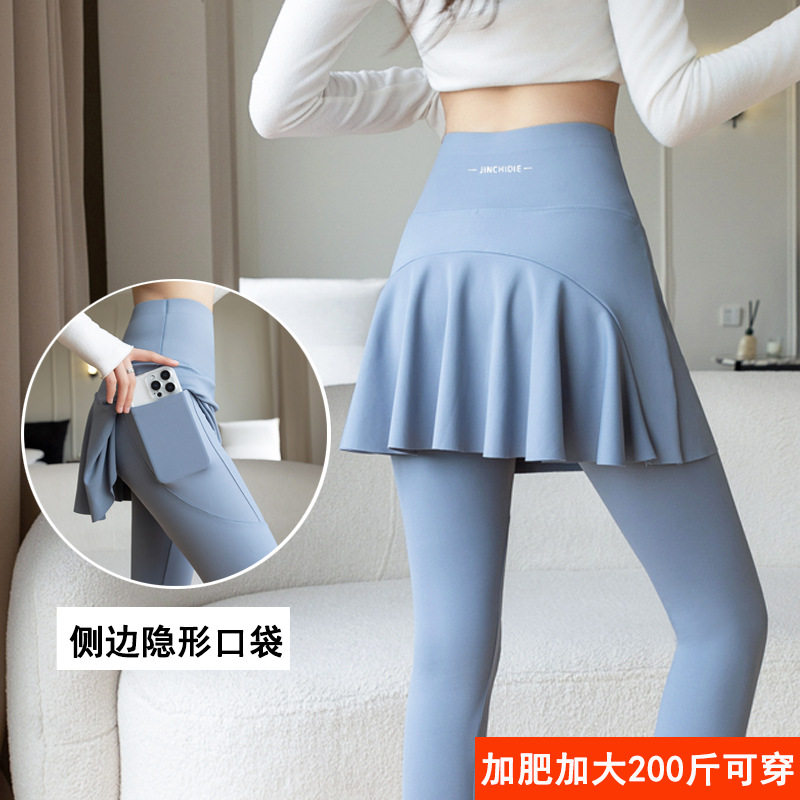 大码假两件裙裤新款高腰鲨鱼裤胖MM200斤可穿口袋裤子女款