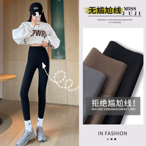 巨好看百搭的高弹鲨鱼裤子女款2026春装新款黑色紧身小个子打底裤