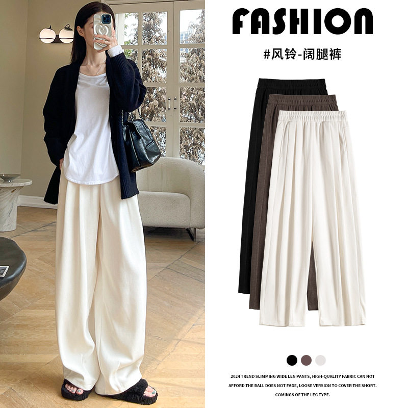 白色慵懒风休闲阔雪尼尔山本裤女款2026年春装新款垂感直筒腿裤子