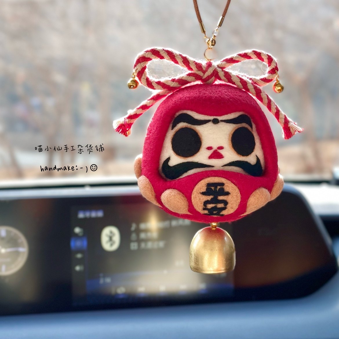 羊毛毡达摩车挂日本和风樱花挂饰招财纯手工车挂挂件祈福红色diy