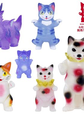 sofubi | 小夏屋 konatsuya 猫吉拉 龙之子 柴犬 BOSS猫 国内现货