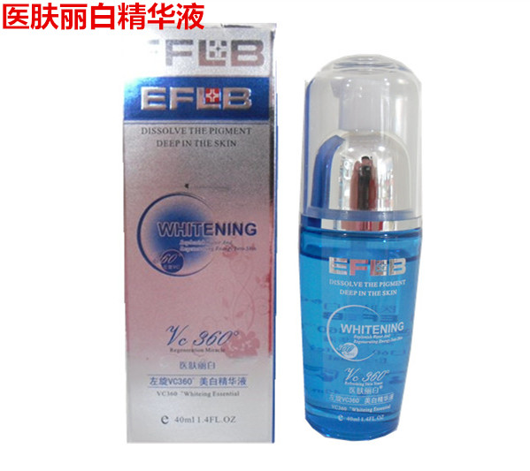 正品醫膚麗左旋VC360度精華液40ml凈白補水保濕精華素護膚品包郵