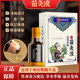 苗灸液国艾世家川穹牛膝宛箐堂通络液颈肩腰腿膝盖关节手腕足跟外