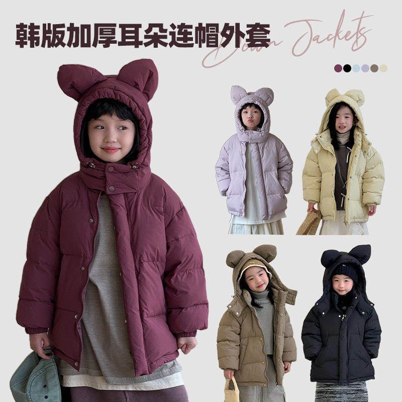 儿童秋冬新款韩版加厚保暖防寒服冬款童装绒丝羽丝连帽外套