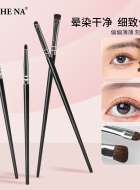 雅斯娜新款4件套部细节套刷马毛影刷线卧蚕刷美妆工具