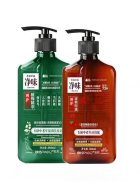 【组合】梵玳专研中老年沐浴露500ml和梵玳专研中老年洗发露500ml