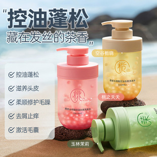 官方正品儒意水杨酸控油去屑洗发水深层清洁修护滋润营养发质男女