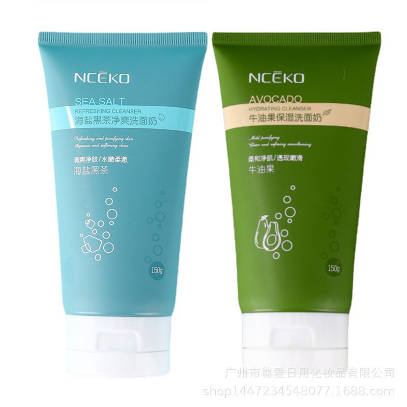 丽颜世家海盐黑茶净爽牛油果保湿嫩滑温和清洁清爽保湿洗面奶150g图片