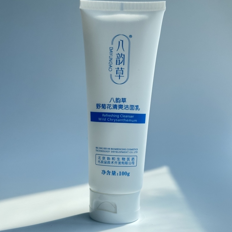 八韵草深层清洁所有肌肤正品国货