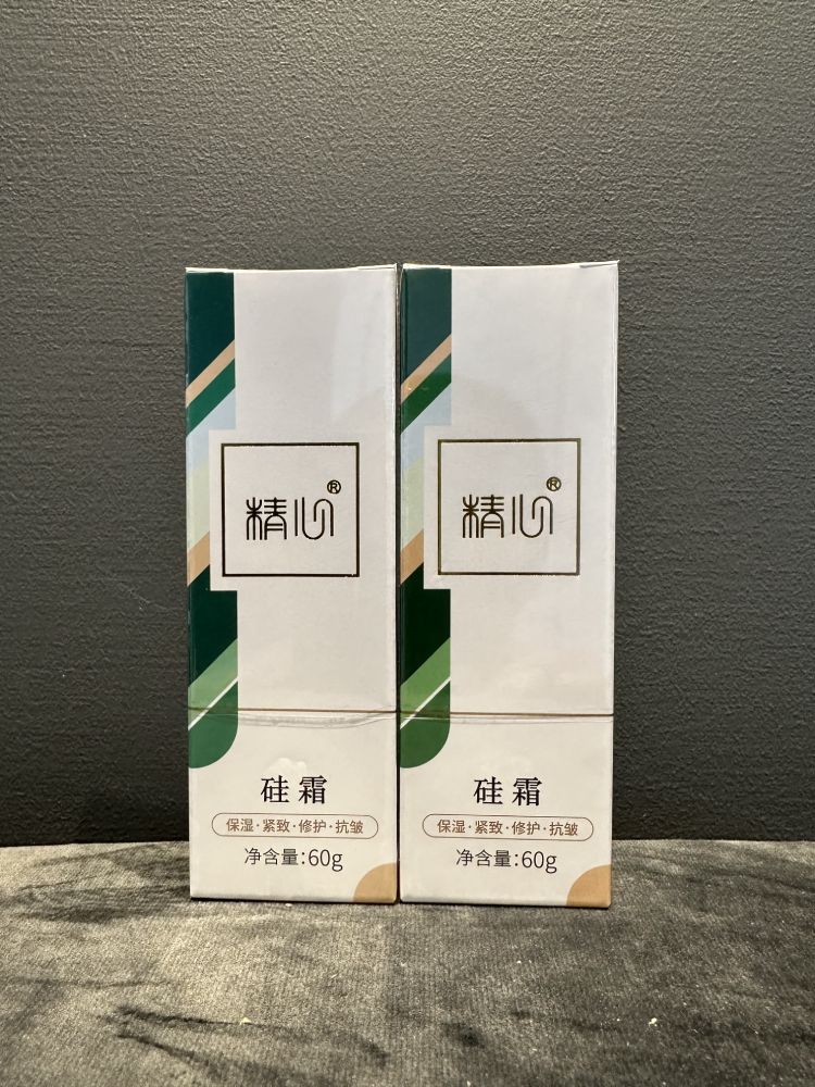 精心硅霜100g 保湿紧致修护抗皱 滋润护手霜身体乳干燥干裂正品 美容护肤/美体/精油 护手霜 原图主图