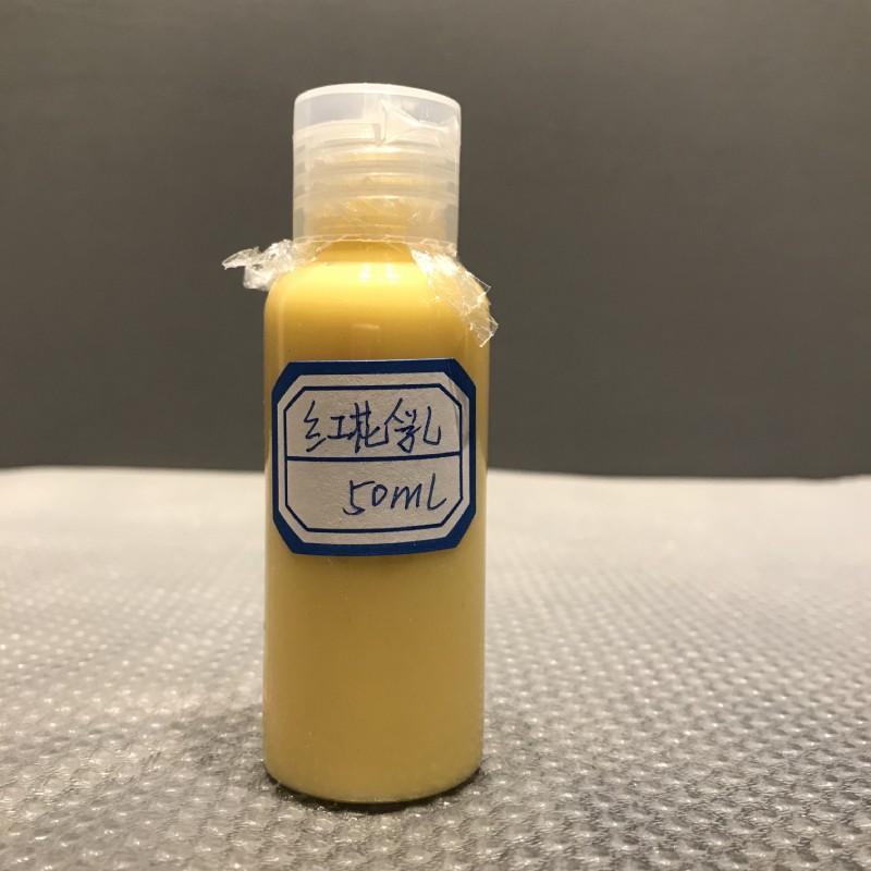 萃芝堂红花洗发乳小样改善受清洁头皮協和医学院研制正品保证-封面