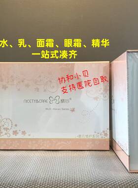 北京精心修复肌肤敏感肌可用干性