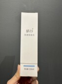 水 150ML保湿 清爽补水护肤爽肤正品 精心海藻保湿 包邮 授权店铺