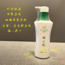 节 适合各种季 精心硅VE乳滋养肌肤清爽细嫩肌肤面乳身体乳正品 包邮