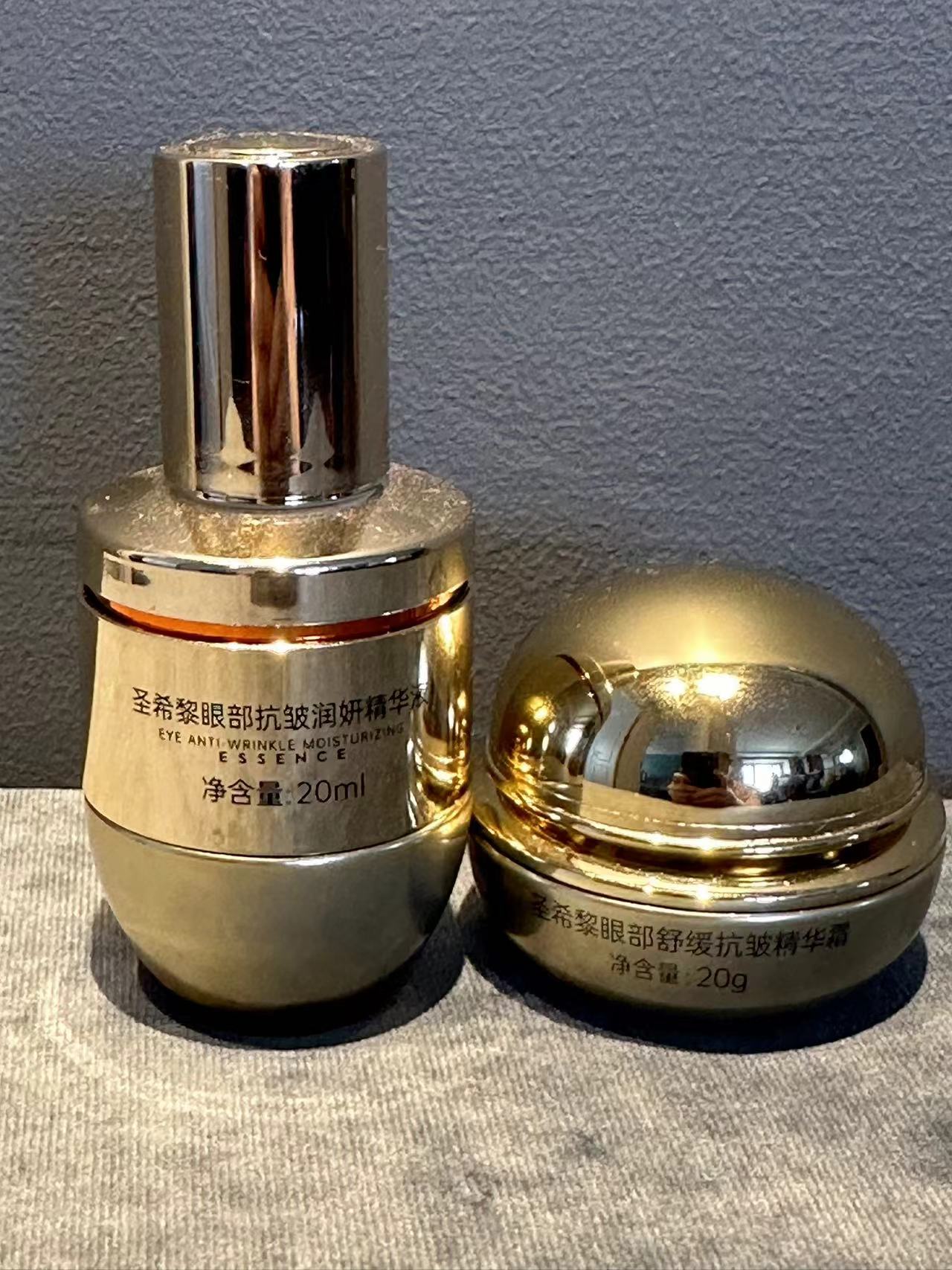 圣希黎眼霜抗衰淡纹眼部精华液