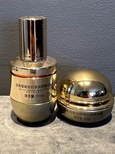 圣希黎眼霜抗衰淡纹眼部精华液