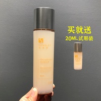 圣希黎野菊花舒缓修护精华液紧致改善干糙修护不适补水保湿210ml