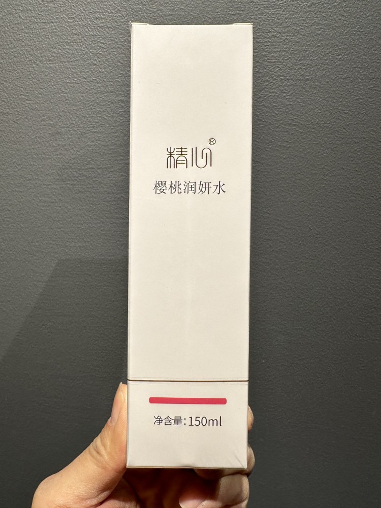 精心樱桃水新包装舒缓保湿补水