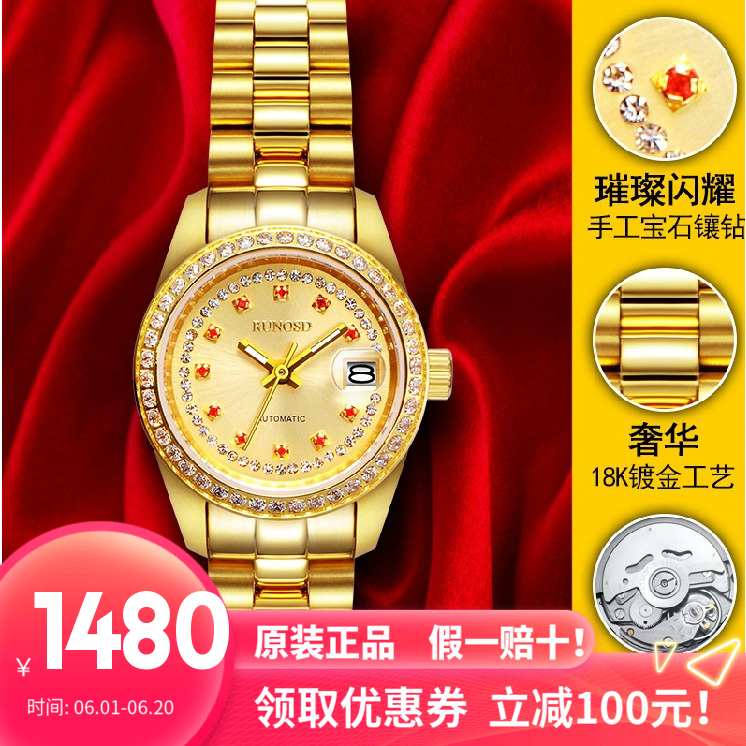ÈðÊ¿ÕýƷ˹ŵÍþµÇÃû±íÈ«×Ô¶¯»úе±íÅ®±í·ÀË®Ïâ×êÊÖ±íŮʿ18k½ð±í
