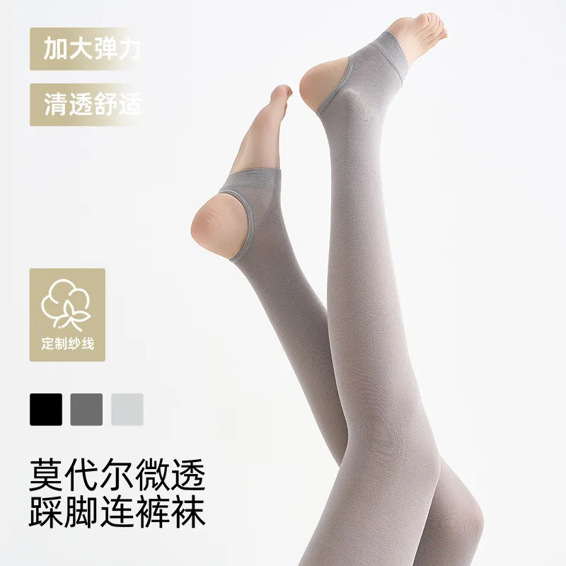 灰色裤袜2025早秋新款莫代尔踩脚打底裤袜防走光薄款连裤袜