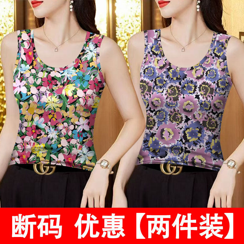 碎花时尚新款减龄夏季遮肚背心外穿上衣显瘦无袖女装外穿高档女,女装/女士精品,背心吊带,淘宝优惠券,粉丝福利购,淘宝优惠卷