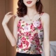 新款 夏季 透气小衫 吊带背心时尚 百搭女装 上衣冰凉碎花减龄内搭气质