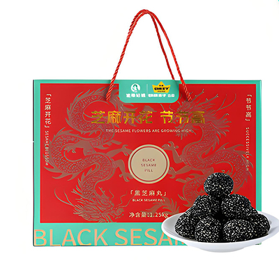 中秋节礼盒过节礼品送礼走亲访友切糕王子黑芝麻丸中老年健康零食