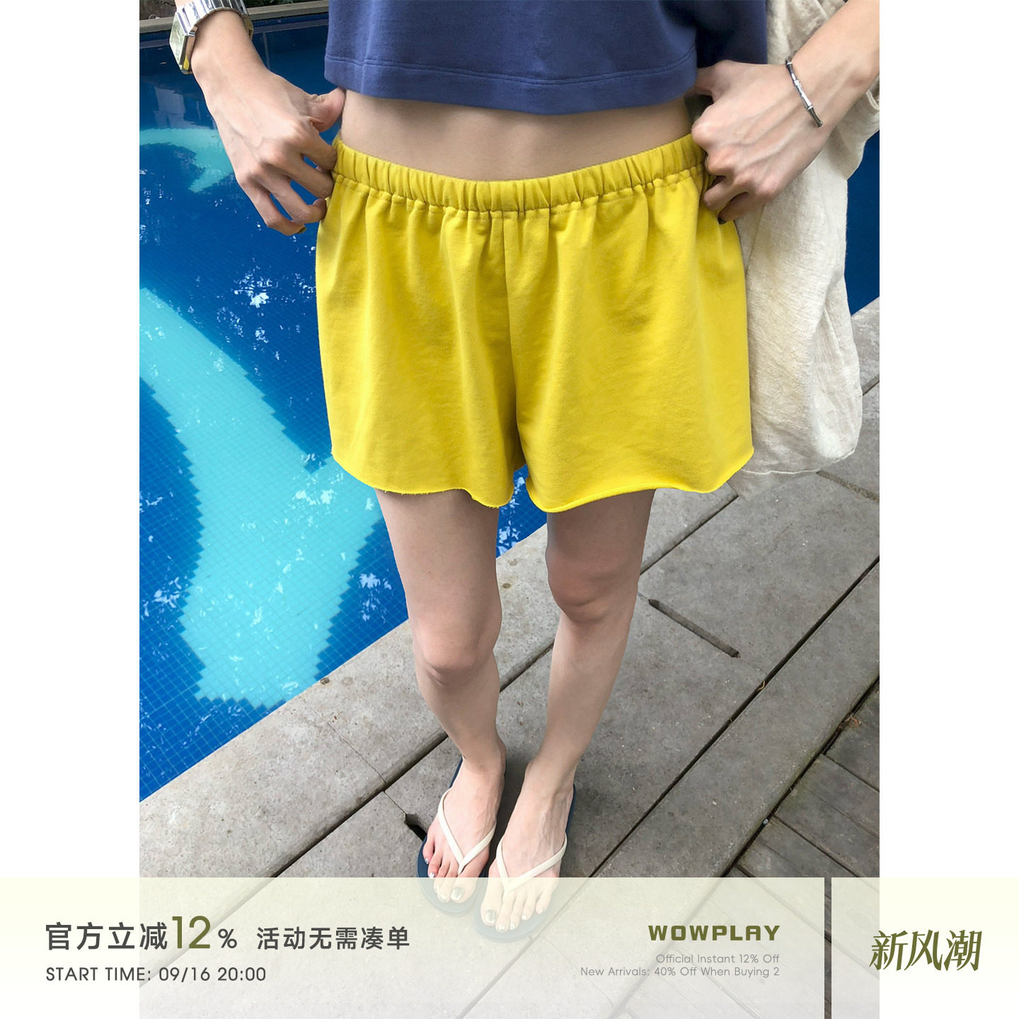 杨九七纯棉A字毛圈休闲短裤女图片