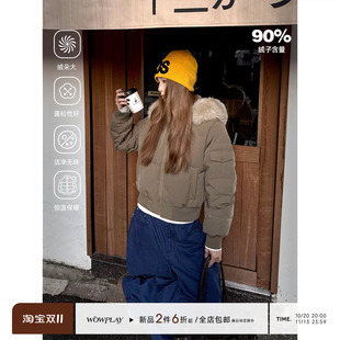 WOWPLAY杨九七 大毛领收腰羽绒服女冬季保暖90白鸭绒派克服外套