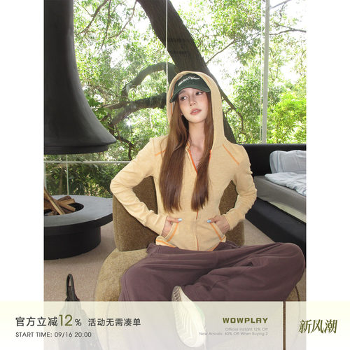 杨九七撞色修身短款开衫外套女