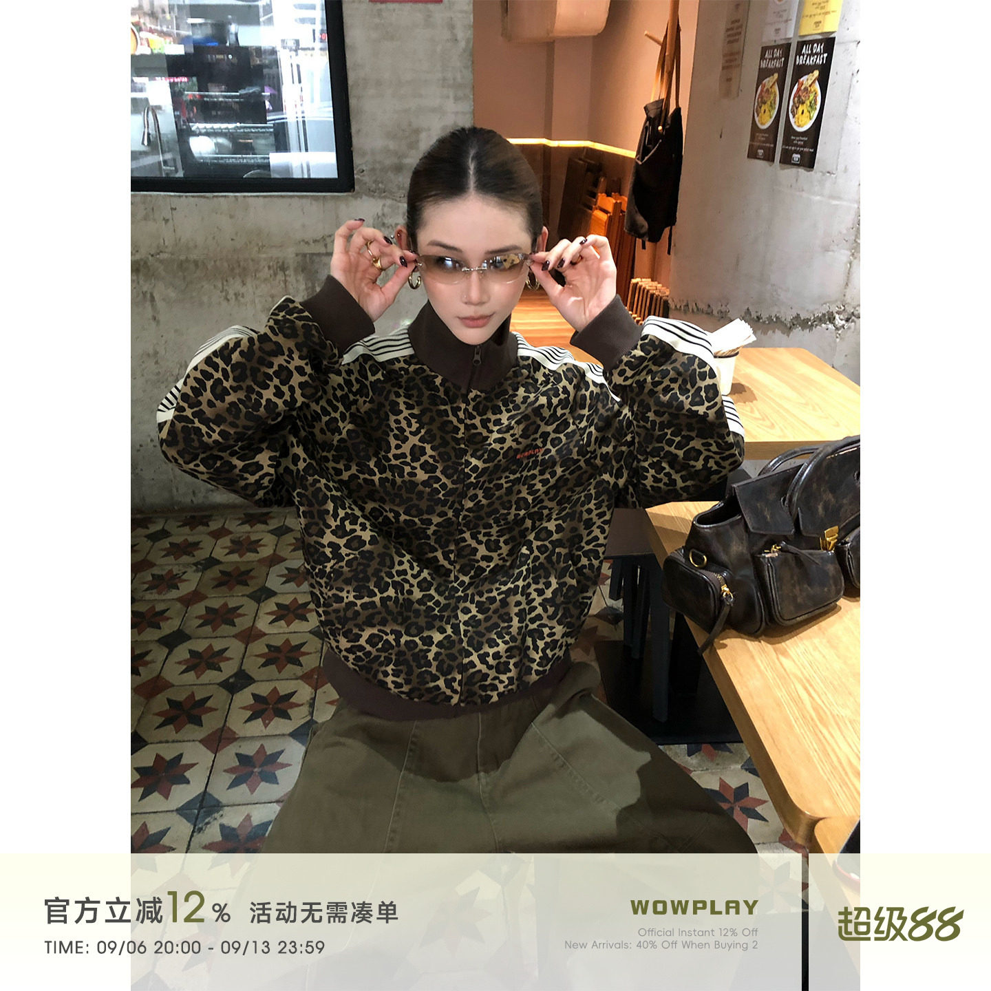 杨九七美式复古豹纹外套女秋季图片