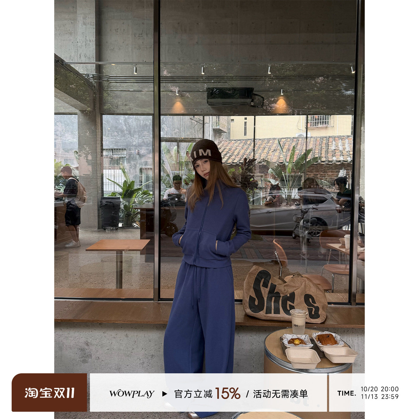 WOWPLAY杨九七 华夫格套装女短款开衫立领卫衣外套+休闲裤二件套