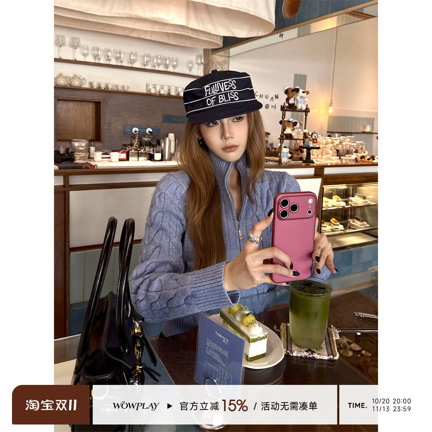 WOWPLAY杨九七 美式绞花短款针织开衫女秋冬收腰修身拉链毛衣外套