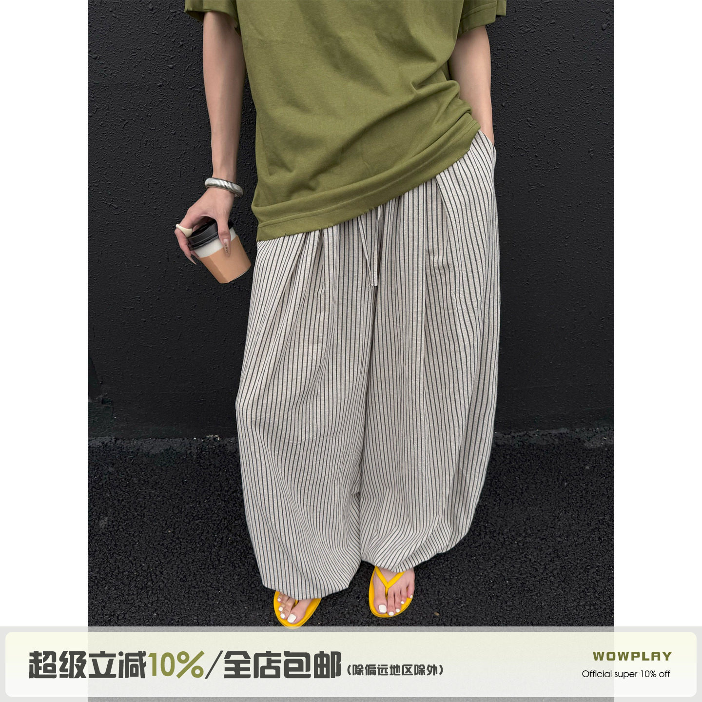 WOWPLAY杨九七 卡其色条纹休闲裤子女夏季透气宽松慵懒风阔腿长裤