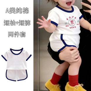 中国少年 奖~小儿童短袖T恤套装夏季2026新款男女童学院风两件套