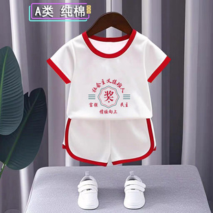 社会主义接班人 奖~男童复古怀旧套装儿童短袖T恤女童两件套夏装