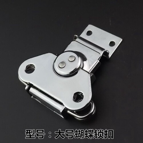 箱扣锁扣搭扣蝴蝶锁蝴蝶锁扣安望