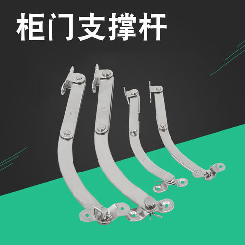 不锈钢设备上下翻支撑杆