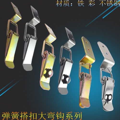 弹簧搭扣箱包扣搭扣AW/安望锁扣