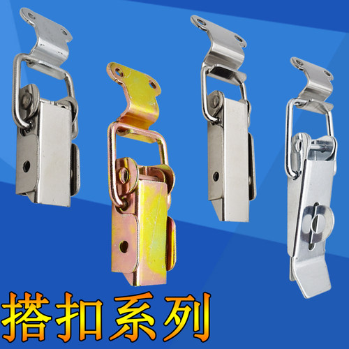 锁扣工具箱搭扣锁箱锁扣AW/安望