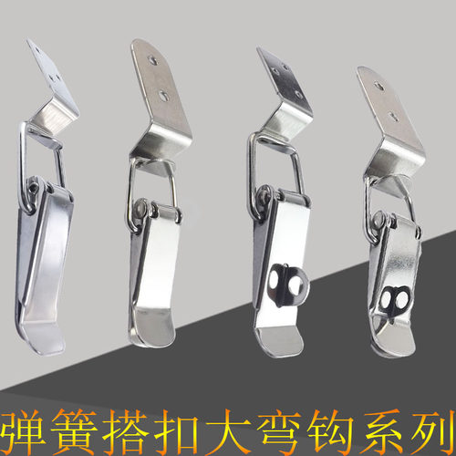 工具箱卡扣搭扣锁扣箱扣AW/安望