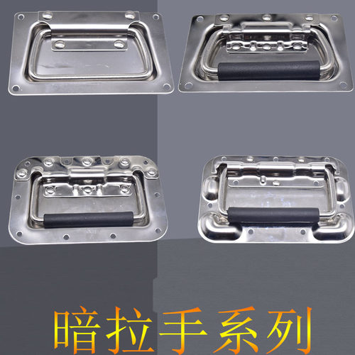 暗拉手系列推拉门内嵌暗装隐形拉手柜门抽屉箱扣手嵌入式五金配件