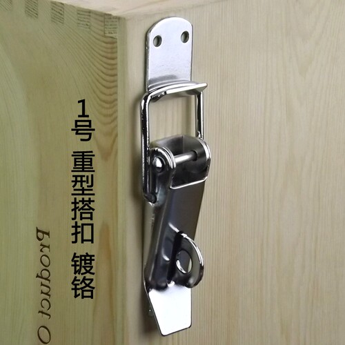 工具箱锁扣卡扣箱扣搭扣卡扣安望